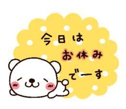 おやすみ<img class="emojione" alt="🌈" title=":rainbow:" src="https://fuzoku.jp/assets/img/emojione/1f308.png"/>