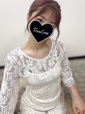 せな