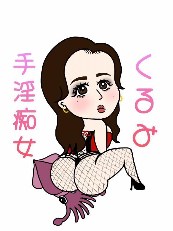 受付終了です<img class="emojione" alt="🙇🏻" title=":person_bowing_tone1:" src="https://fuzoku.jp/assets/img/emojione/1f647-1f3fb.png"/>‍<img class="emojione" alt="♀️" title=":female_sign:" src="https://fuzoku.jp/assets/img/emojione/2640.png"/>