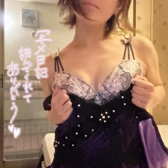 また明日<img class="emojione" alt="😉" title=":wink:" src="https://fuzoku.jp/assets/img/emojione/1f609.png"/><img class="emojione" alt="💗" title=":heartpulse:" src="https://fuzoku.jp/assets/img/emojione/1f497.png"/>