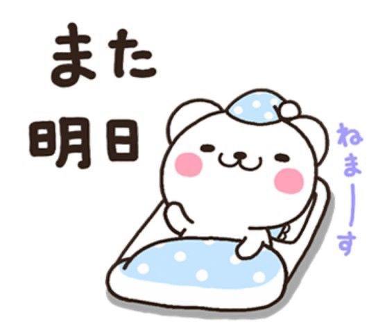 ありがとう🥰