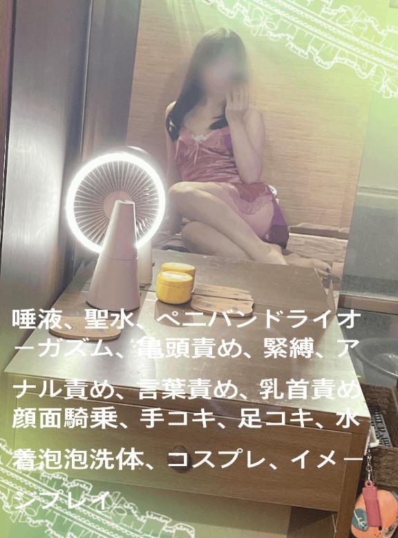 今月あと3日<img class="emojione" alt="🍄" title=":mushroom:" src="https://fuzoku.jp/assets/img/emojione/1f344.png"/>