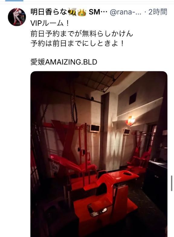 <img class="emojione" alt="⚠️" title=":warning:" src="https://fuzoku.jp/assets/img/emojione/26a0.png"/>前日予約までやけん！
