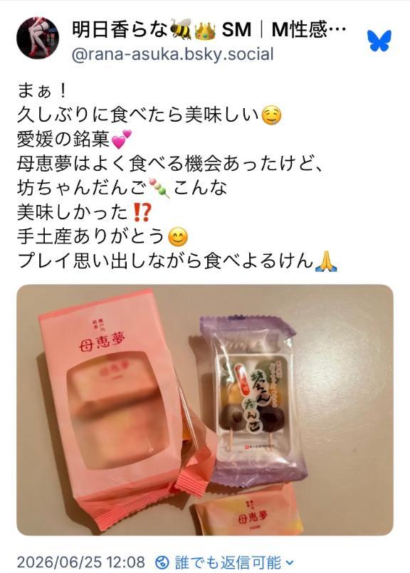 うっま<img class="emojione" alt="‼️" title=":bangbang:" src="https://fuzoku.jp/assets/img/emojione/203c.png"/><img class="emojione" alt="‼️" title=":bangbang:" src="https://fuzoku.jp/assets/img/emojione/203c.png"/><img class="emojione" alt="‼️" title=":bangbang:" src="https://fuzoku.jp/assets/img/emojione/203c.png"/>