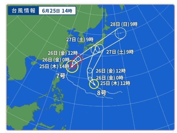 台風情報
