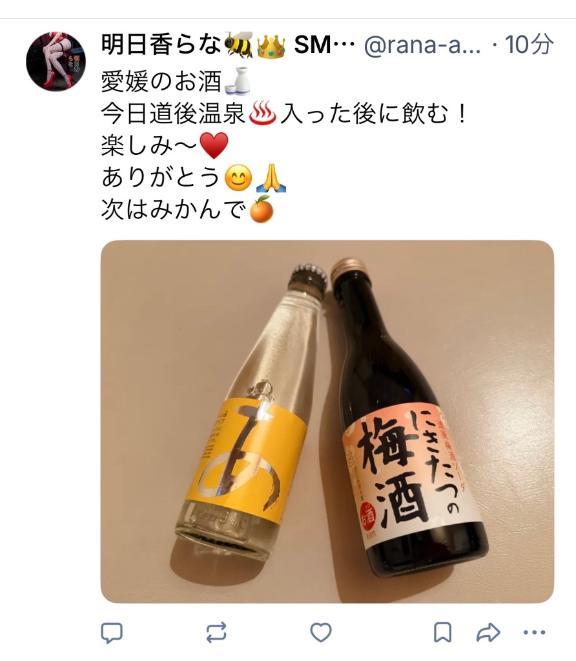 愛媛のお酒🫶