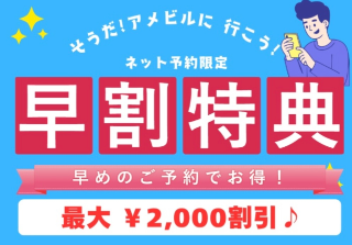 出勤予定