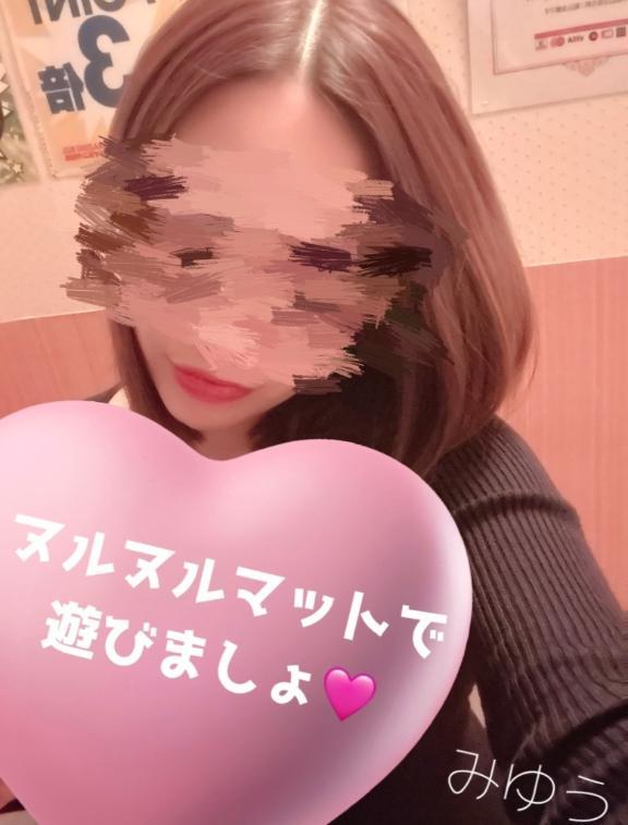 お礼とお誘い🩷