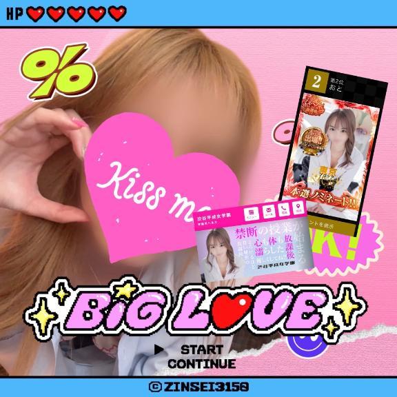 まさ〜！<img class="emojione" alt="💓" title=":heartbeat:" src="https://fuzoku.jp/assets/img/emojione/1f493.png"/>UFO乗って早く帰ってきて〜！🫶<img class="emojione" alt="🏻" title=":tone1:" src="https://fuzoku.jp/assets/img/emojione/1f3fb.png"/>