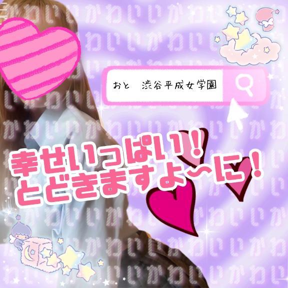 きくりん〜！<img class="emojione" alt="💓" title=":heartbeat:" src="https://fuzoku.jp/assets/img/emojione/1f493.png"/>アゲなひととき楽しすぎたねまた来月！🫶<img class="emojione" alt="🏻" title=":tone1:" src="https://fuzoku.jp/assets/img/emojione/1f3fb.png"/>