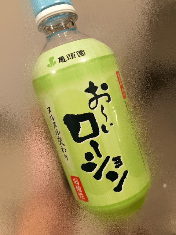 ありが㌧