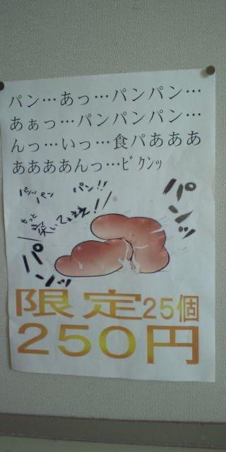ありが㌧