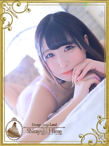 小嶋　ひめか☆リアルメイド