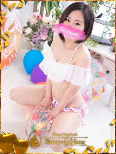白川　つづり