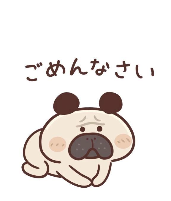 本日