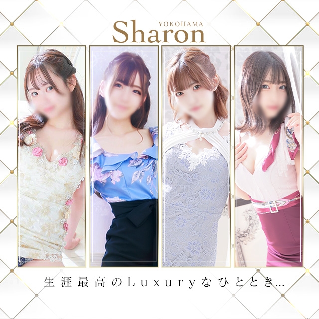 Sharon YOKOHAMA