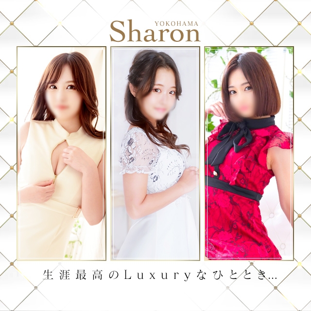 Sharon YOKOHAMA
