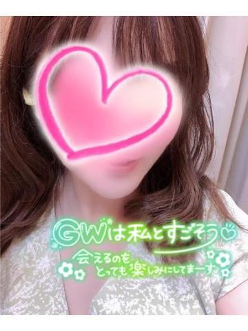 4月の感謝とGWの出勤<img class="emojione" alt="❣️" title=":heart_exclamation:" src="https://fuzoku.jp/assets/img/emojione/2763.png"/>