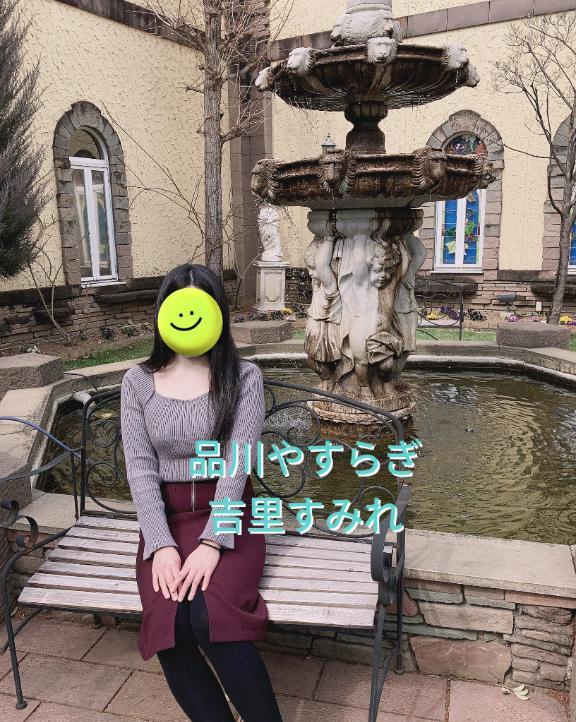 [お題]from:痩せる石鹸さん