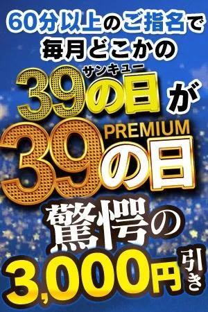 <img class="emojione" alt="☀️" title=":sunny:" src="https://fuzoku.jp/assets/img/emojione/2600.png"/>𝐺𝑜𝑜𝑑 𝑚𝑜𝑟𝑛𝑖𝑛𝑔<img class="emojione" alt="☀️" title=":sunny:" src="https://fuzoku.jp/assets/img/emojione/2600.png"/>