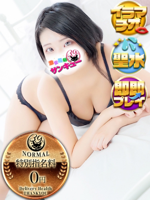 ゆづる 