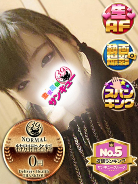 きょん 