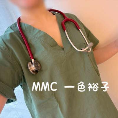 MMCのGW予約受付中🥼<img class="emojione" alt="🏥" title=":hospital:" src="https://fuzoku.jp/assets/img/emojione/1f3e5.png"/><img class="emojione" alt="💖" title=":sparkling_heart:" src="https://fuzoku.jp/assets/img/emojione/1f496.png"/>