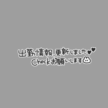 来週の予定<img class="emojione" alt="🖤" title=":black_heart:" src="https://fuzoku.jp/assets/img/emojione/1f5a4.png"/>