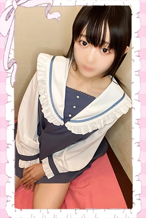 しお