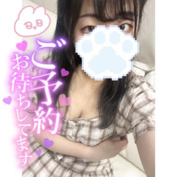 <img class="emojione" alt="4️⃣" title=":four:" src="https://fuzoku.jp/assets/img/emojione/0034-20e3.png"/>がつ<img class="emojione" alt="🦄" title=":unicorn:" src="https://fuzoku.jp/assets/img/emojione/1f984.png"/>🪽