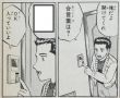 合言葉は