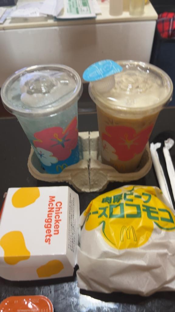 おはようございます