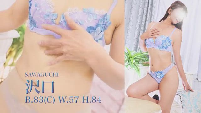 沢口動画