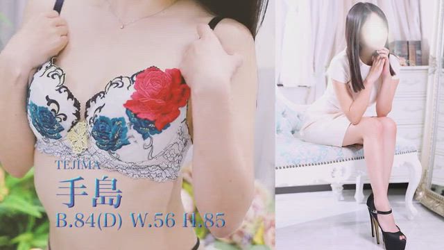 手島動画