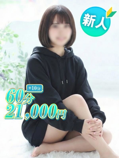 あのの☆清楚