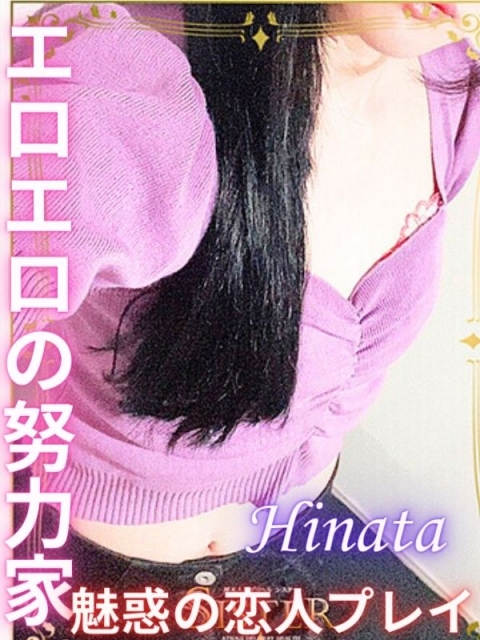 久保 ひなた