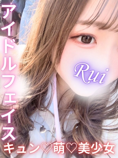 三井 るい