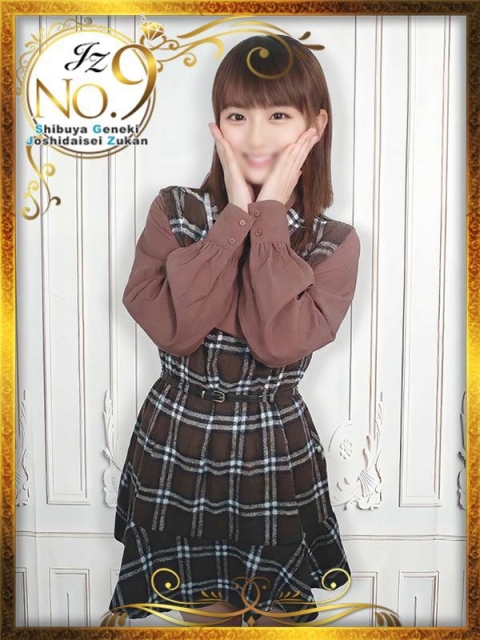 さとみ