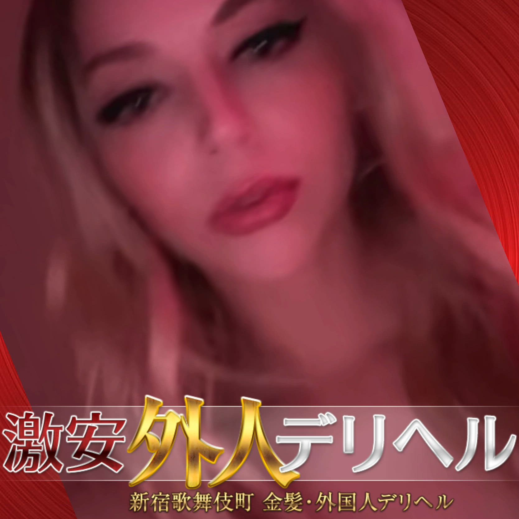 マリ動画