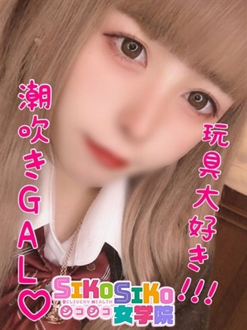 りせり
