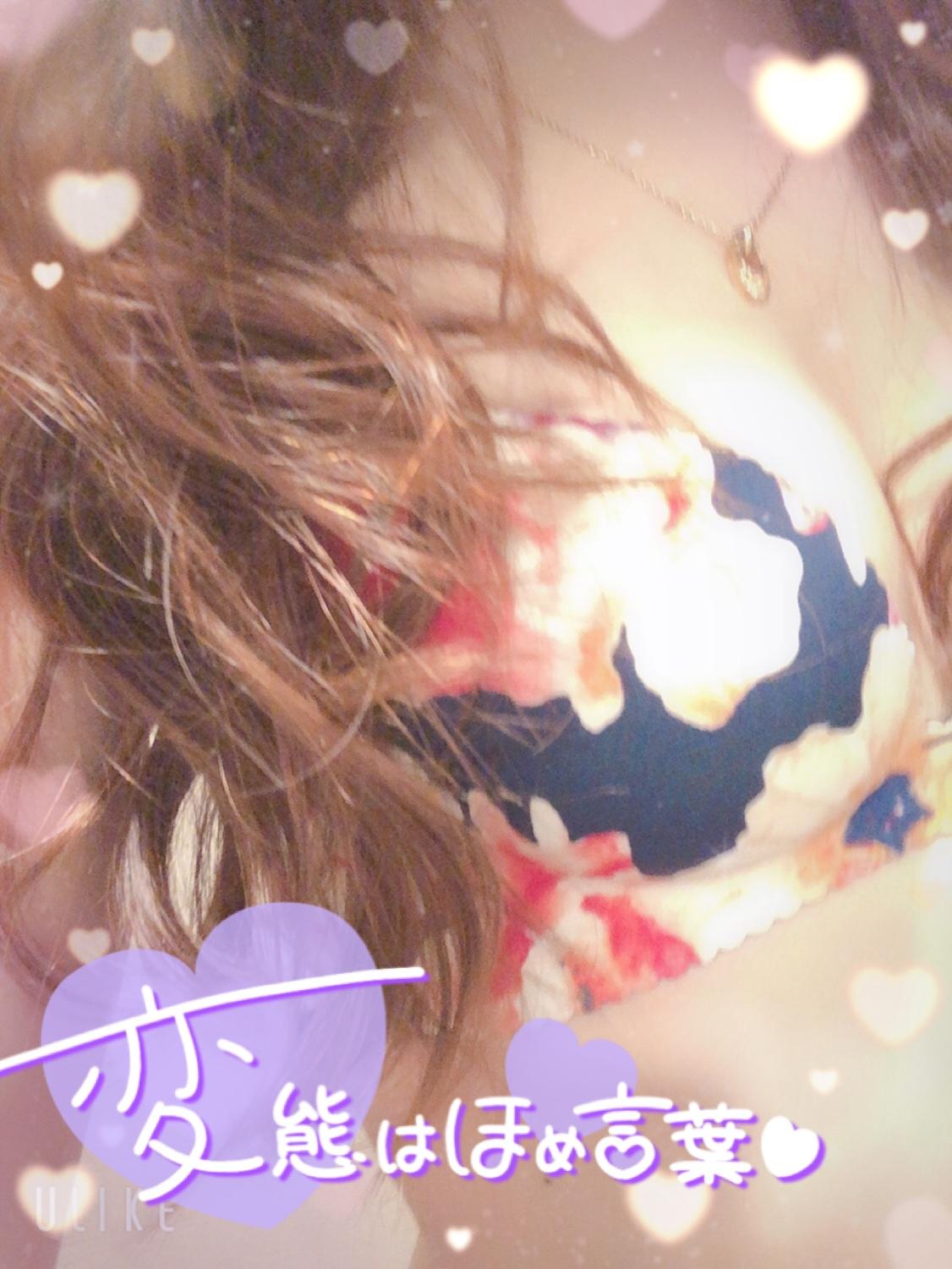 出勤しました<img class="emojione" alt="🍑" title=":peach:" src="https://fuzoku.jp/assets/img/emojione/1f351.png"/>