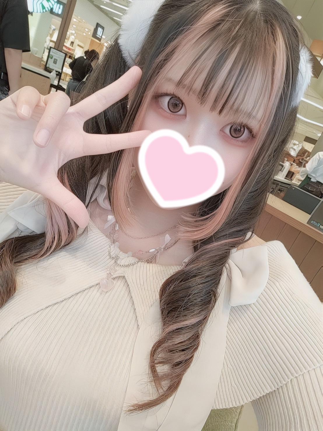 見てほしい&hellip;♡