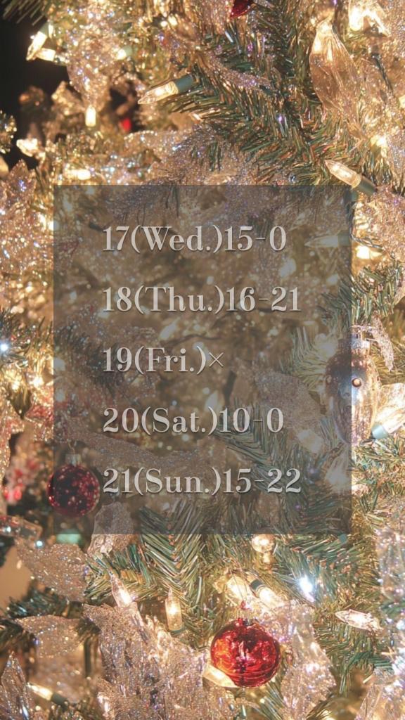 れんらくちょう