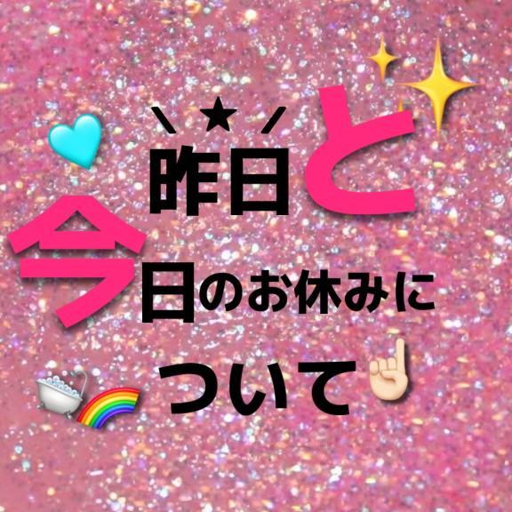 <img class="emojione" alt="🗣️" title=":speaking_head:" src="https://fuzoku.jp/assets/img/emojione/1f5e3.png"/>♡