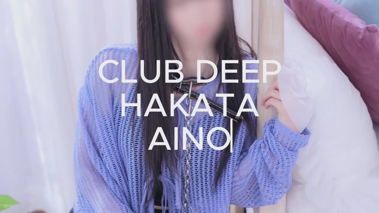 あいの動画