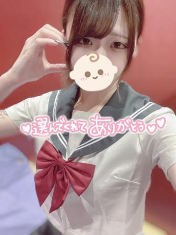 <img class="emojione" alt="🐰" title=":rabbit:" src="https://fuzoku.jp/assets/img/emojione/1f430.png"/> ありがとう <img class="emojione" alt="🐰" title=":rabbit:" src="https://fuzoku.jp/assets/img/emojione/1f430.png"/>