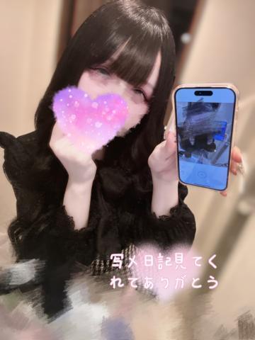明日から<img class="emojione" alt="❤️" title=":heart:" src="https://fuzoku.jp/assets/img/emojione/2764.png"/>