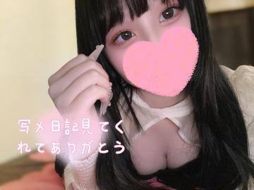 5日目だよ<img class="emojione" alt="💓" title=":heartbeat:" src="https://fuzoku.jp/assets/img/emojione/1f493.png"/>