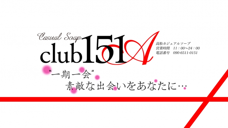 club 151A
