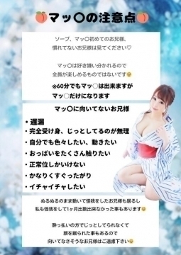❤️❤️見て❤️❤️